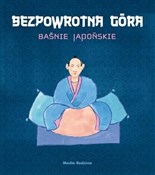 Zobacz : Bezpowrotn... - Zbigniew Kiersnowski (oprac.)