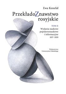 Picture of Przekładoznawstwo rosyjskie T.2