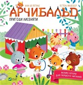 Polska książka : Archibald ... - Petini Alin de