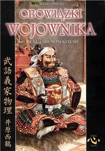 Picture of Obowiązki wojownika Buke Giri Monogatari