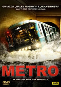 Picture of Metro