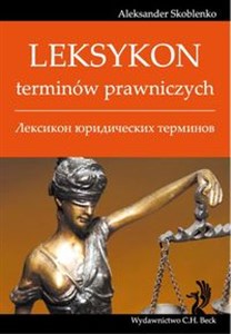 Picture of Leksykon terminów prawniczych