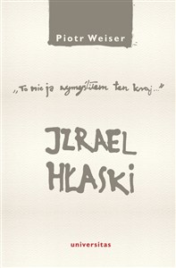 Picture of Izrael Hłaski To nie ja wymyśliłem ten kraj