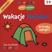 Wakacje Ko... - Opracowanie Zbiorowe -  books in polish 