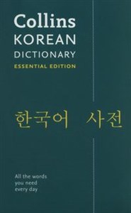 Picture of Collins Korean Essential Dictionary