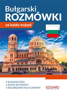 Obrazek Bułgarski Rozmówki na każdy wyjazd