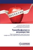 Polska książka : Trombofili... - Natal'ya Viktorovna Putilova