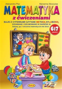 Picture of Matematyka z ćwiczeniami