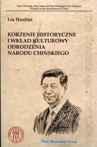 Obrazek Korzenie historyczne i wkład kulturowy odrodzenia narodu chińskiego