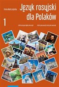 Język rosy... - Irena Matczyńska -  books in polish 