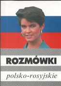 Rozmówki p... - Urszula Michalska -  books from Poland