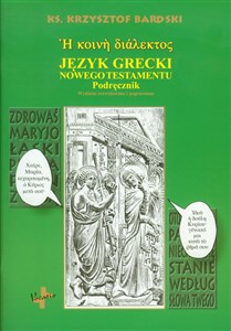Picture of Język grecki Nowego Testamentu Podręcznik