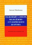Opisowy sł... - Antoni Markunas -  books in polish 