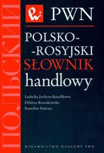 Obrazek Polsko-rosyjski słownik handlowy