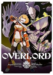 Picture of Overlord. Tom 3