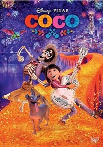 Picture of Coco DVD