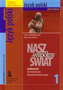 Picture of Nasz wspólny świat 1 język polski podręcznik do kształcenia literacko-kulturowego Gimnazjum