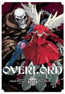Picture of Overlord. Tom 4