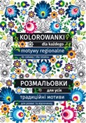 Kolorowank... - Maja Kanarkowska -  foreign books in polish 