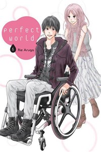 Picture of Perfect World #06