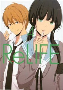 Picture of Relife. Tom 4