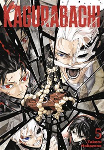 Picture of Kagurabachi. Tom 5