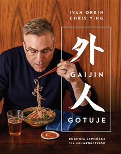 Picture of Gaijin gotuje Kuchnia japońska dla nie-Japończyków