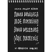 Moje pokol... - Pawło Wyszebaba -  Polish Bookstore 