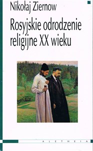 Obrazek Rosyjskie odrodzenie religijne XX wieku