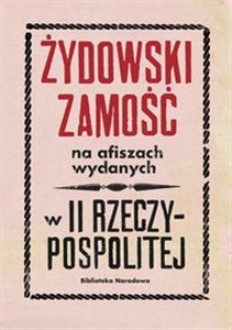Picture of Żydowski Zamość na afiszach wydanych w II Rzeczypospolitej Dokumenty ze zbiorów Biblioteki Narodowej