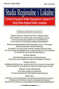 Picture of Studia Regionalne i Lokalne  2020/4