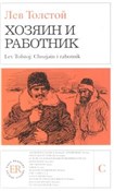 polish book : Chozjain i... - Lev Tolstoj