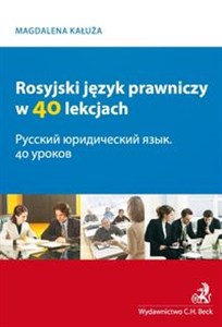 Obrazek Rosyjski język prawniczy w 40 lekcjach