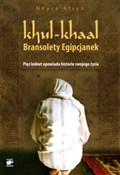 Khul khaal... - Atiya Nayra -  books in polish 