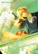 Hirano i K... - Shou Harusono -  books from Poland