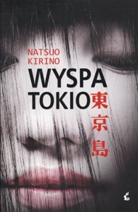 Obrazek Wyspa Tokio