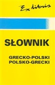 Słownik gr... - Lefteris Cirmirakis -  foreign books in polish 