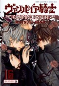 Zobacz : Vampire Kn... - Matsuri Hino