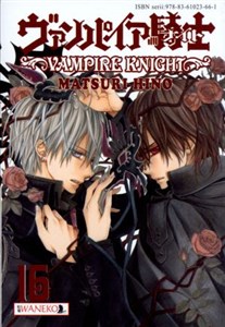 Picture of Vampire Knight 16