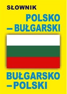 Picture of Słownik polsko-bułgarski bułgarsko-polski