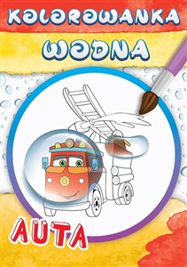 Obrazek Wodne kolorowanki auta