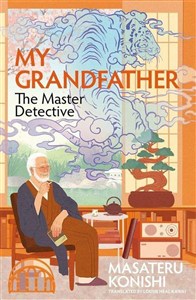 Picture of My Grandfather, the Master Detective