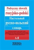 Polska książka : Podręczny ... - Ryszard Stypuła