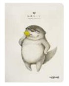 Notes B6/8... -  Książka z wysyłką do UK