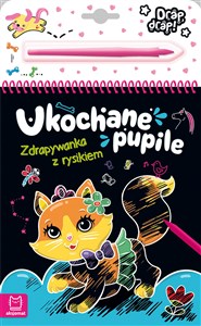 Picture of Ukochane pupile