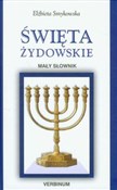 Święta żyd... - Elżbieta Smykowska -  Książka z wysyłką do UK