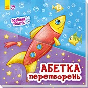 Podwójna r... - Opracowanie zbiorowe -  books in polish 