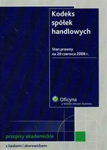 Obrazek Kodeks spółek handlowych Stan prawny: 20.06.2008 r.