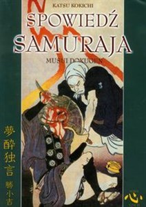 Picture of Spowiedź samuraja