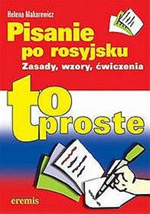 Obrazek Pisanie po rosyjsku Zasady, wzory, ćwiczenia